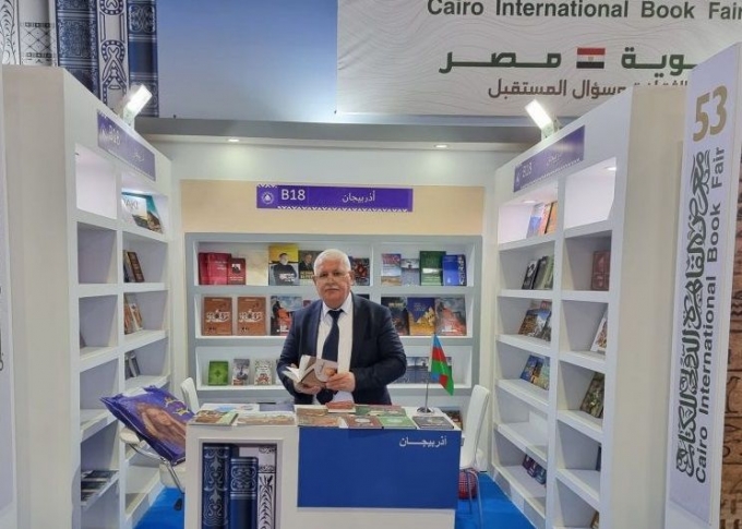 The book published by the IEPF exhibited in Cairo